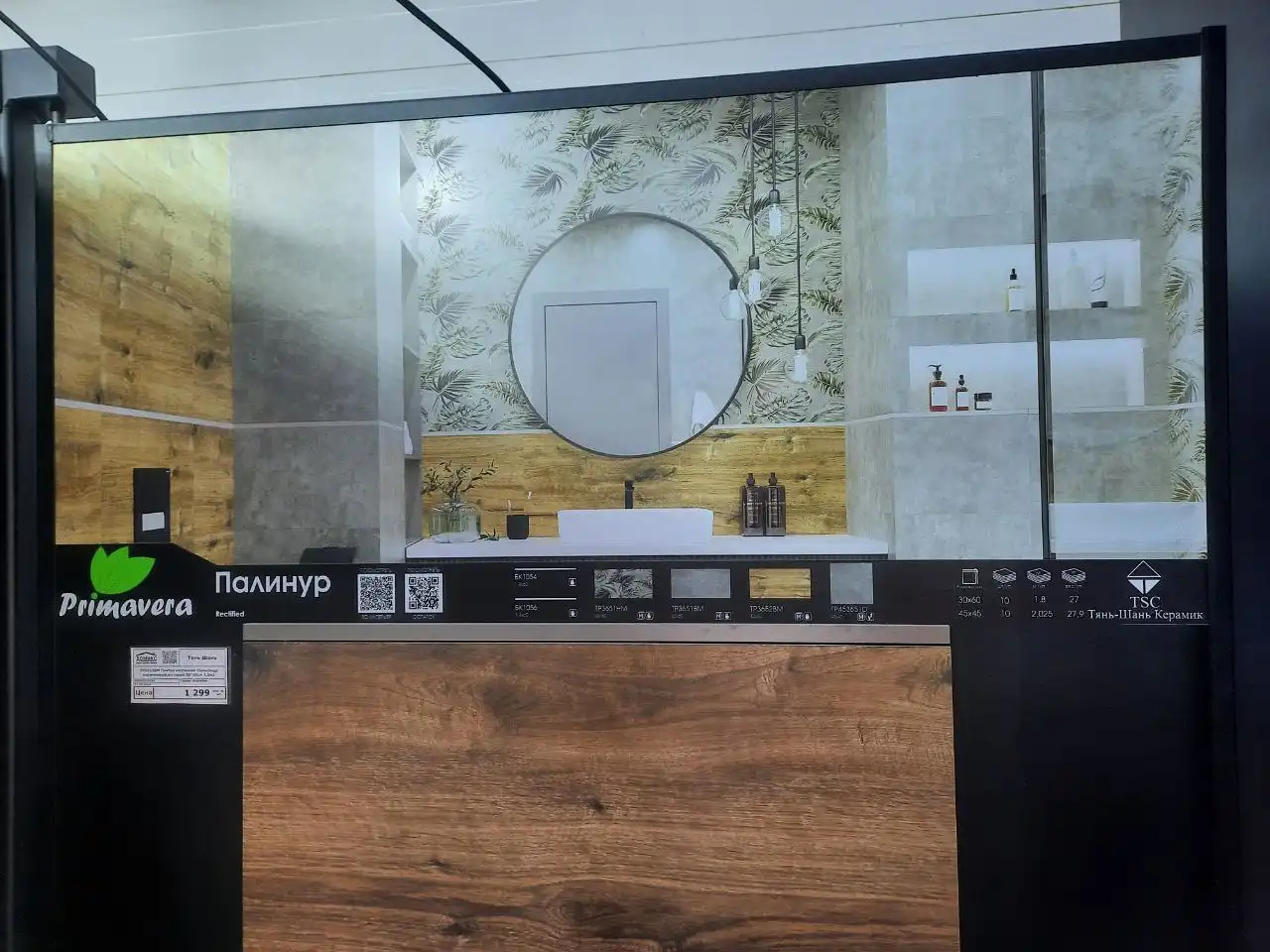 Продаю плитку - Для дома и дачи в Волгоград