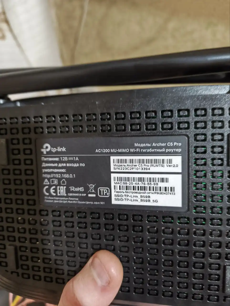 Роутер полностью исправен - Сетевое оборудование (Электроника) в Волгоград