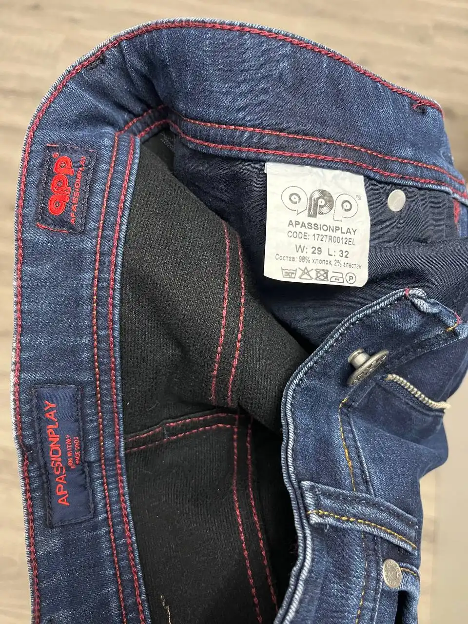 Утепленные джинсы - Одежда в Волгоград