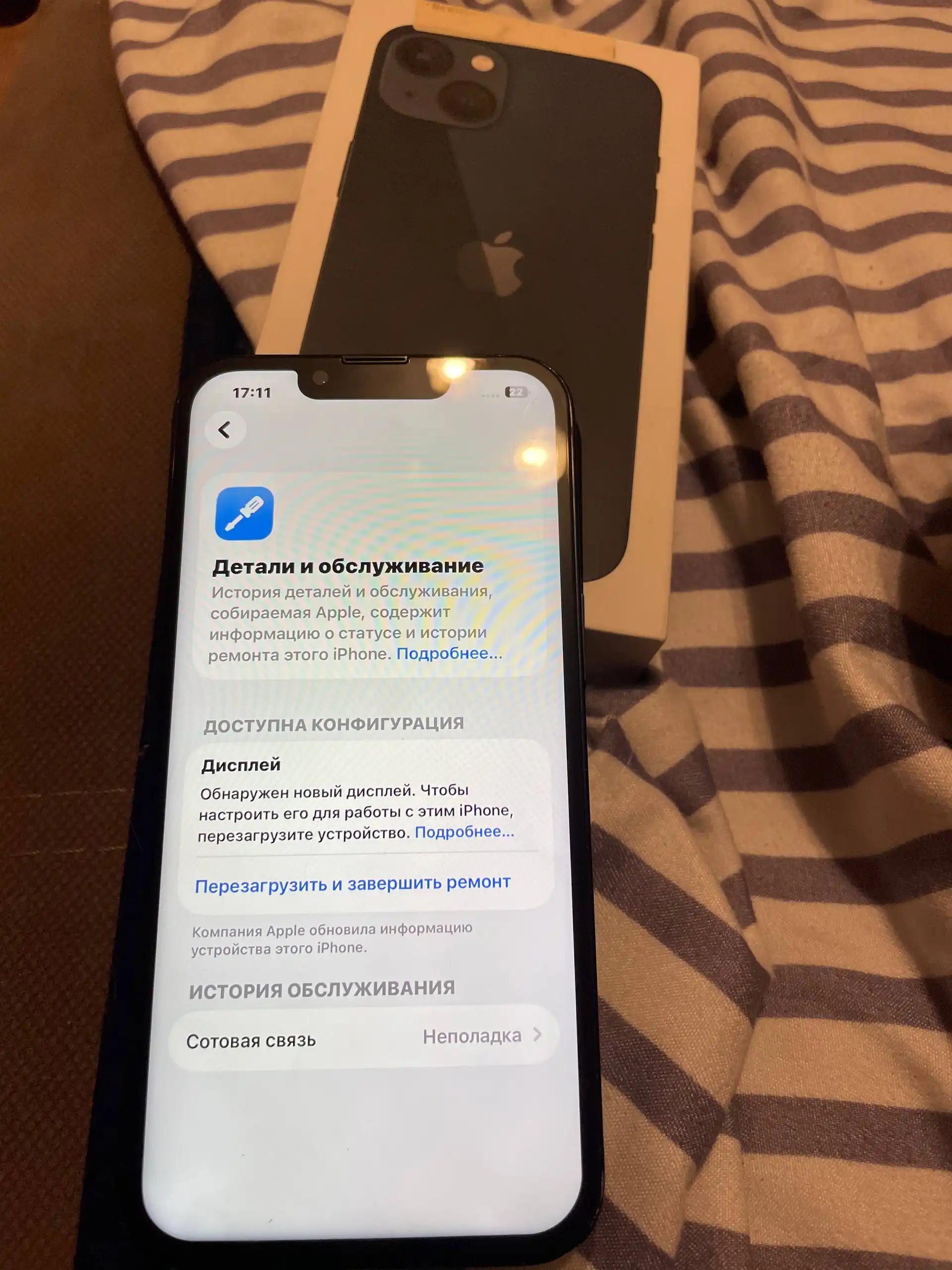 Продам или обменяю iPhone 8 Plus - Смартфоны (Электроника) в Волгоград