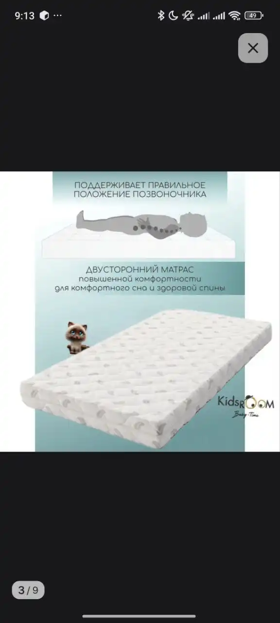 Продам новый детский матрас - Матрасы (Товары для детей) в Волгоград