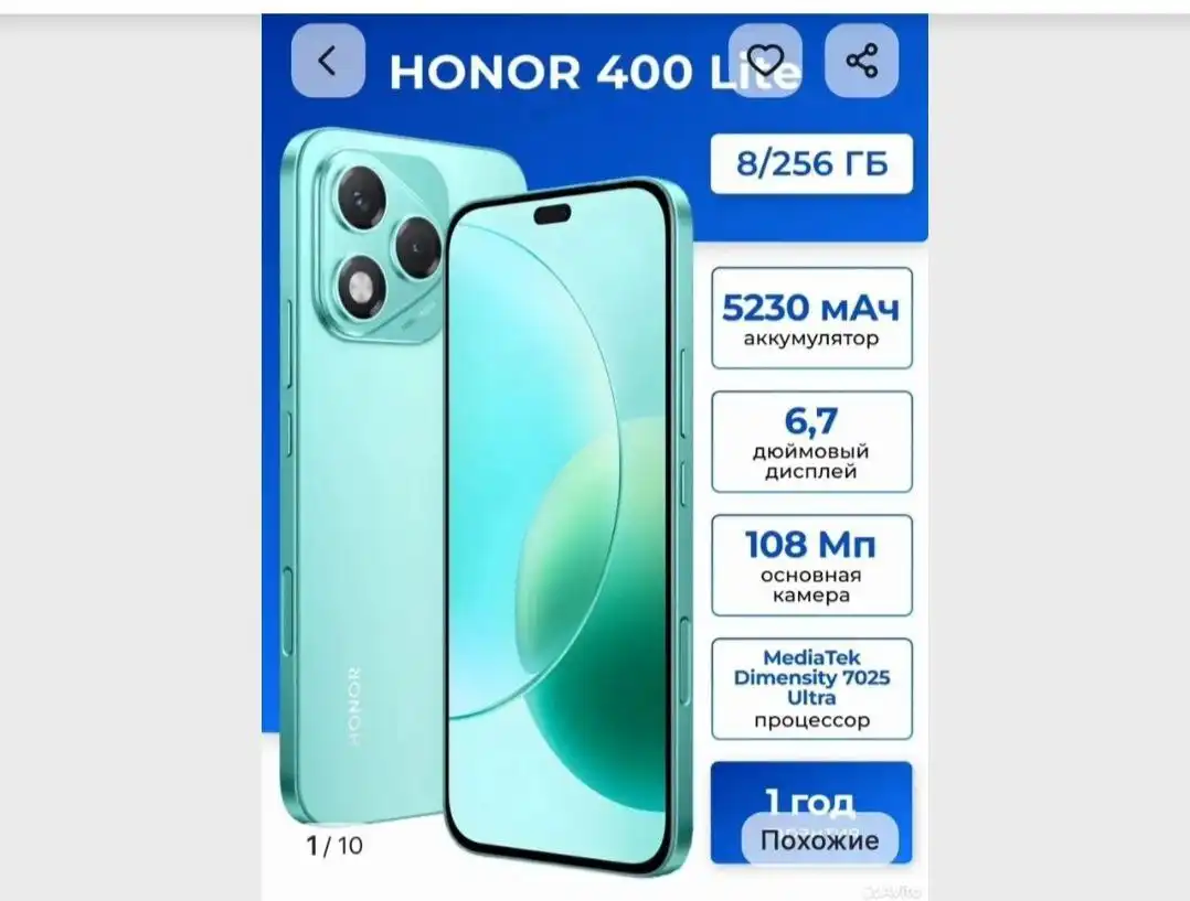 Телефон в идеальном состоянии - Телефоны (Электроника) в Волгоград