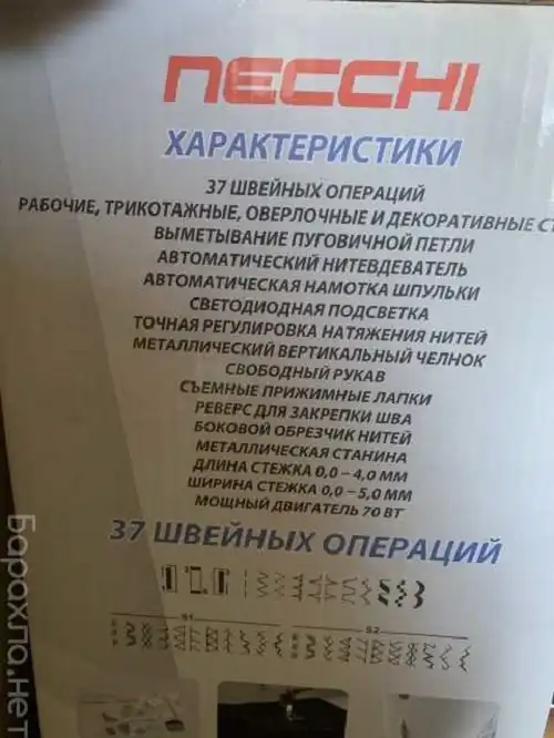 Продам в отличном состоянии с полным комплектом - Барахолка в Дубовка