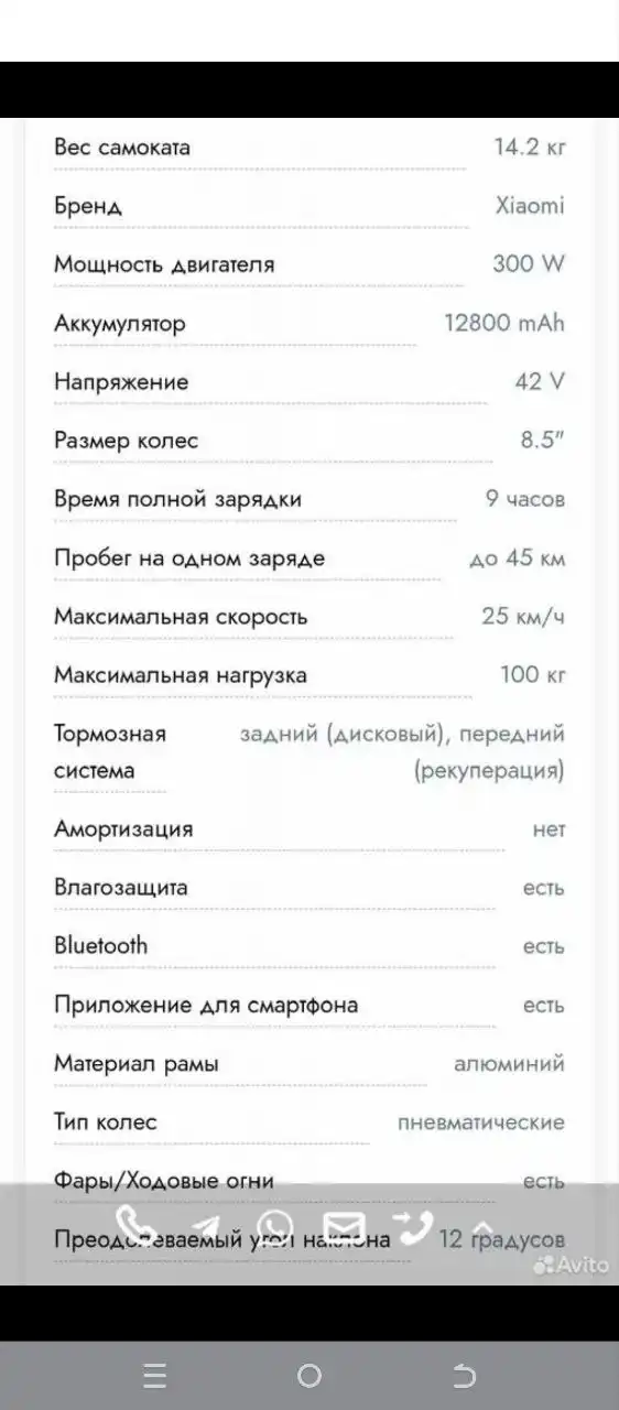 Продам товар в Волгограде - Барахолка в Волгоград