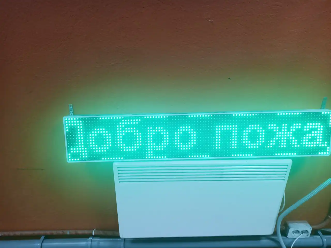 Продажа вывесок бегущая строка 2 шт. - Вывески (Готовый бизнес и оборудование) в Волгоград