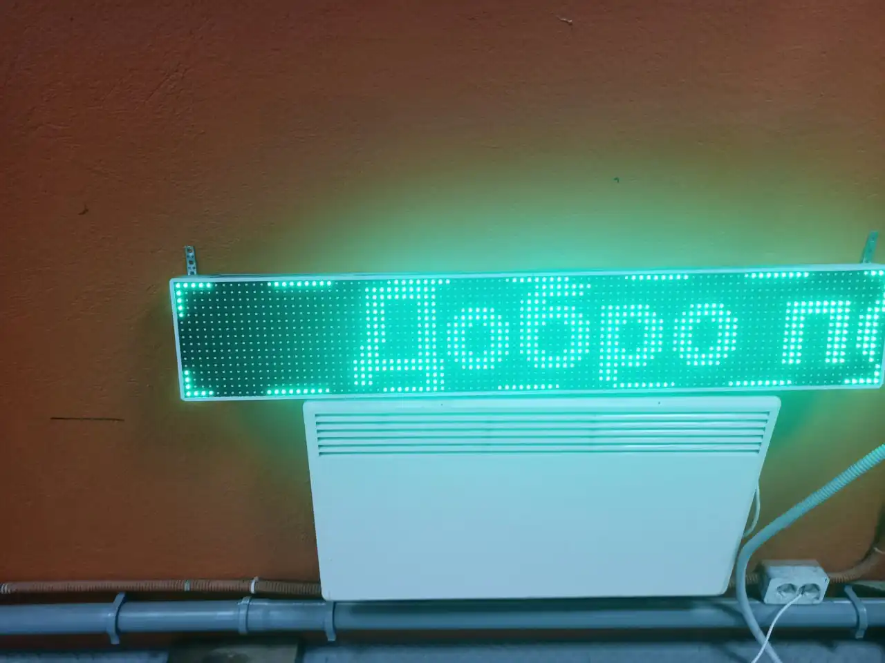 Продажа вывесок бегущая строка 2 шт. - Вывески (Готовый бизнес и оборудование) в Волгоград