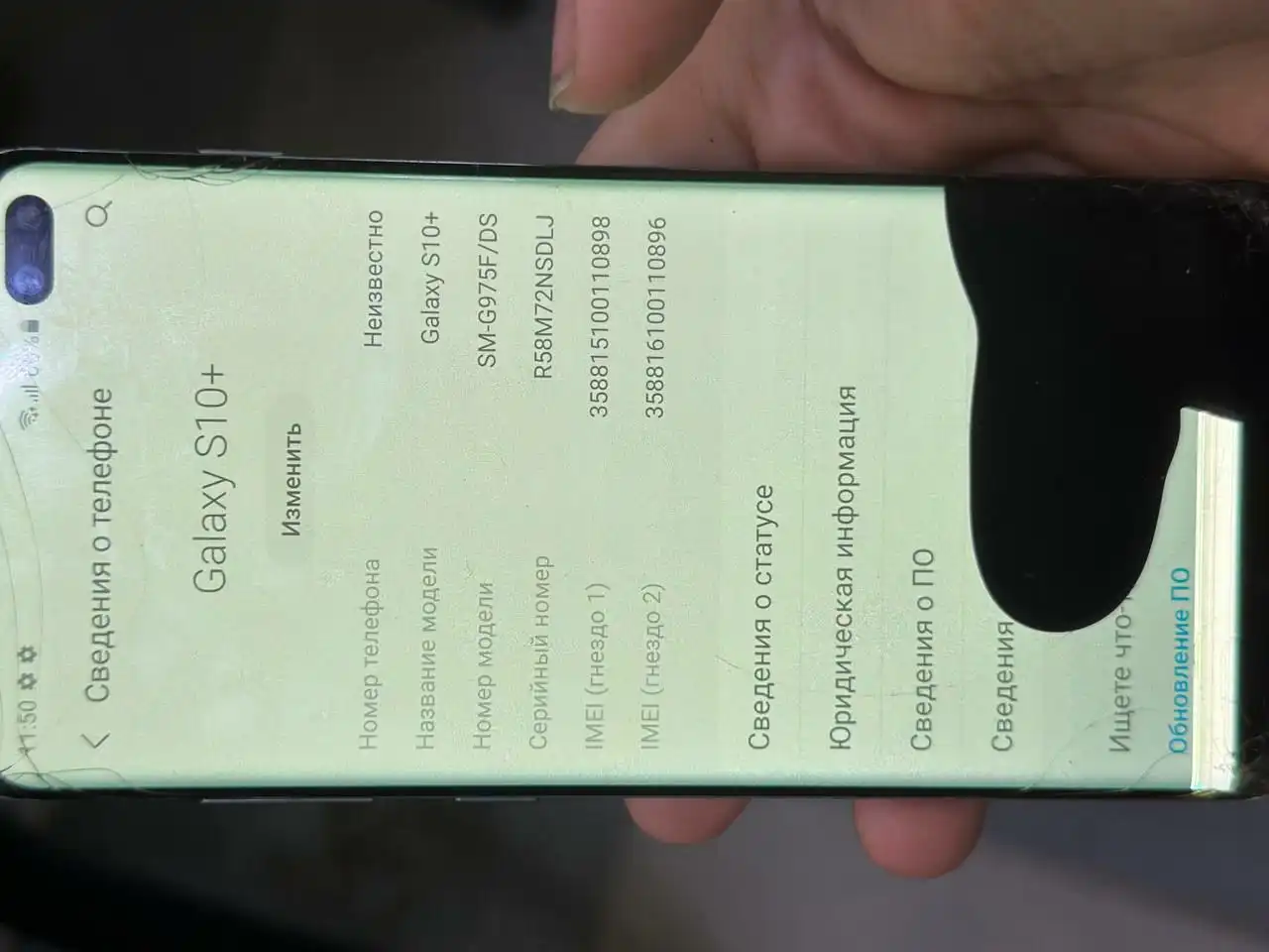 Samsung Galaxy S10+ 8/128 с разбитой матрицей - Смартфоны (Электроника) в Волгоград