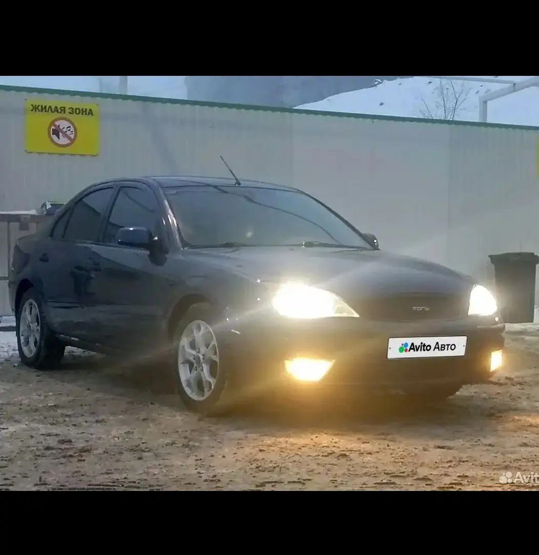 Продается Форд Мондео 2005 года - Авто в Волгоград