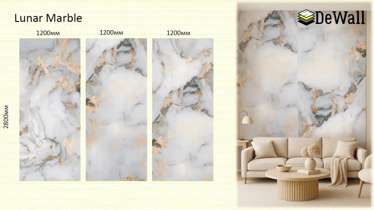 Стеновые панели из PVC композита 1200*2800 мм - Строительные материалы (Для дома и дачи) в Волжский