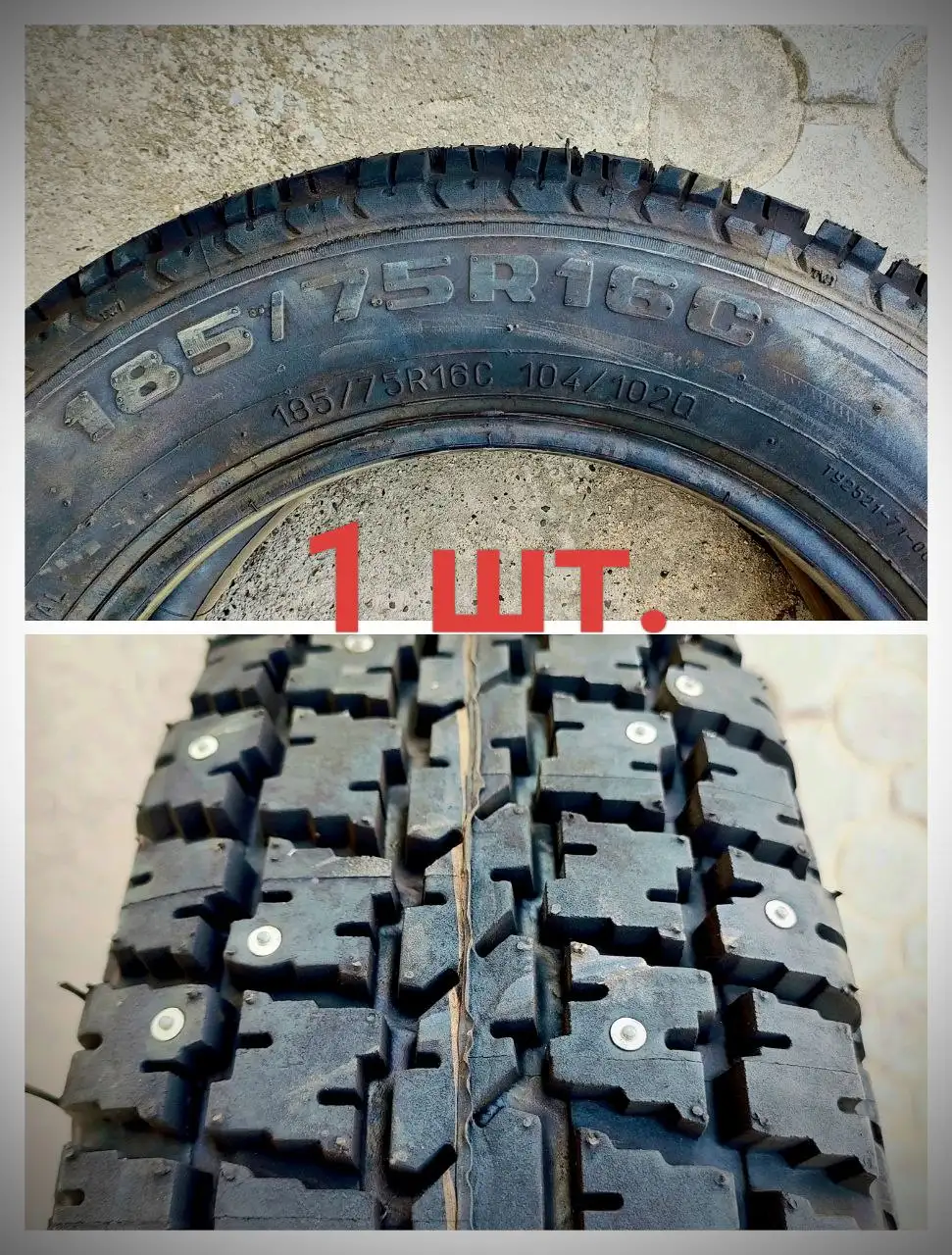 Продажа новых товаров - Барахолка в Волгоград