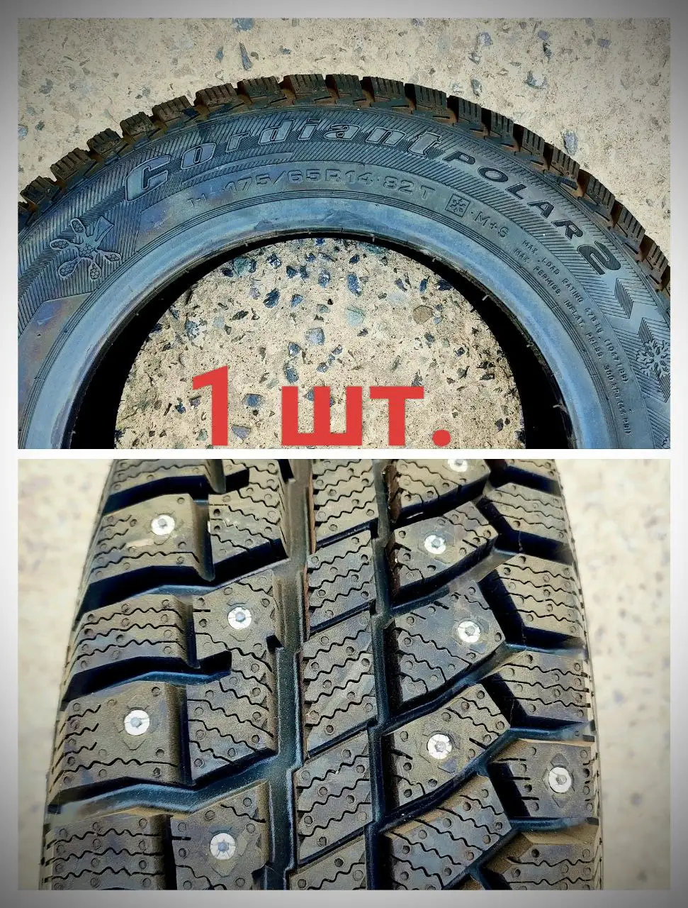 Продажа новых товаров - Барахолка в Волгоград