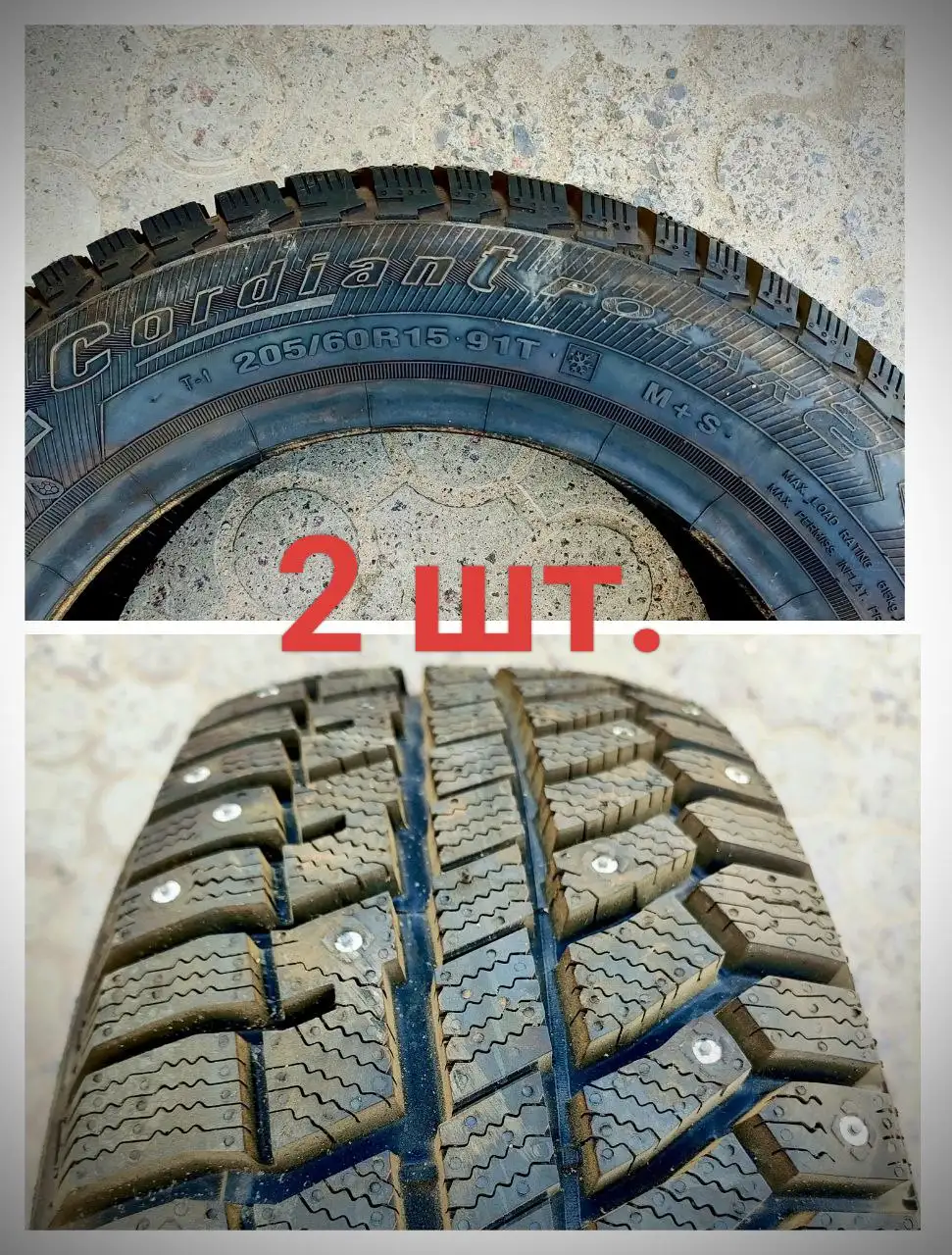 Продажа новых товаров - Барахолка в Волгоград