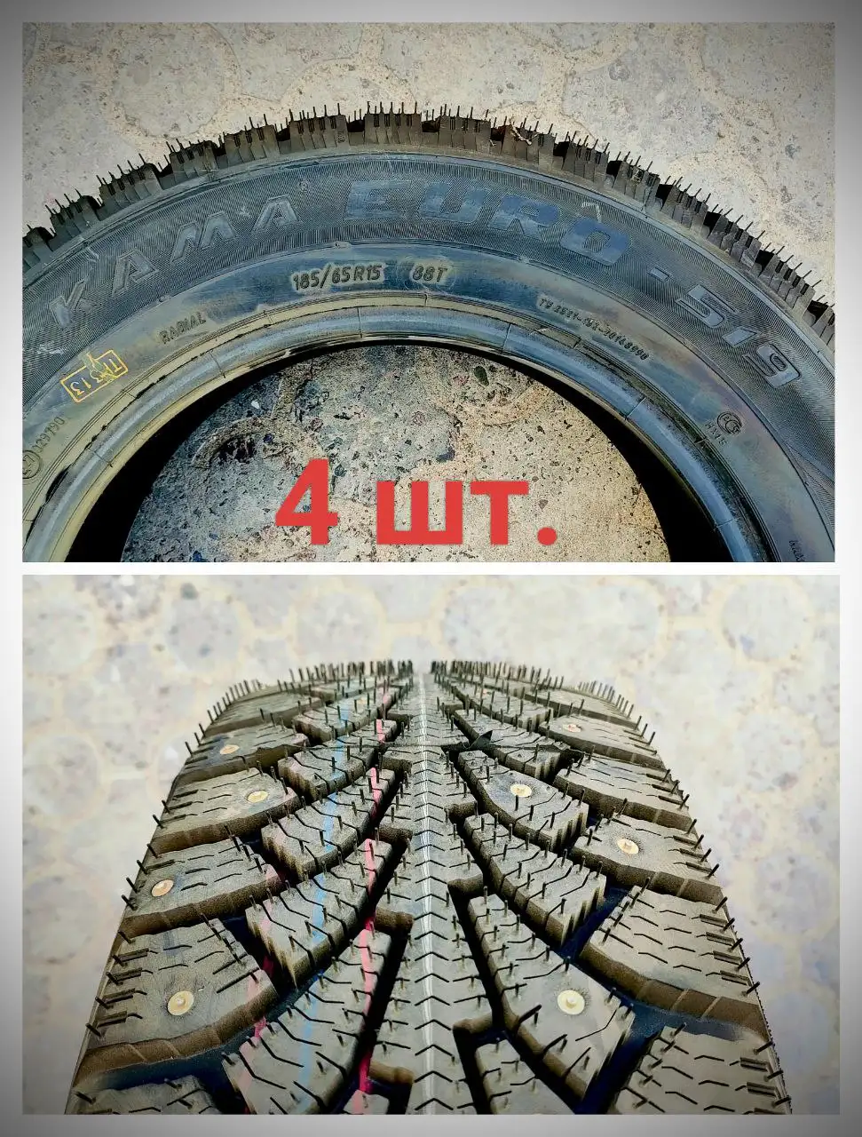 Продажа новых товаров - Барахолка в Волгоград