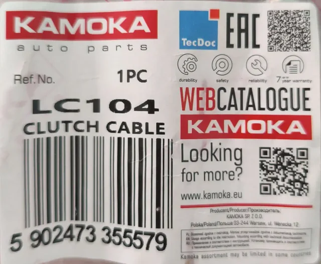 Трос сцепления для KIA Picanto - Запчасти в Волгоград