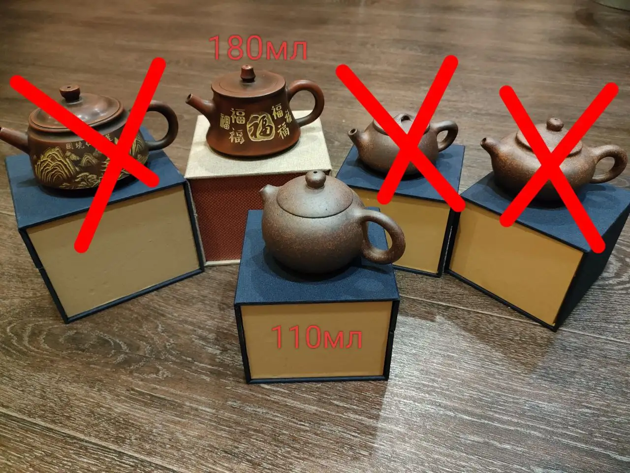 Продам новые чайники Си Ши Дуань Ни и Чжу Чу Нисин - Посуда (Барахолка) в Волгоград