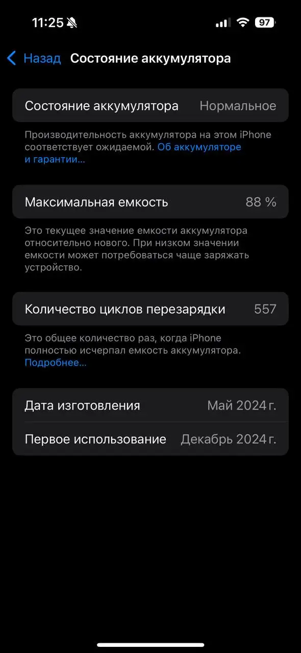 Продажа в Волгограде - Барахолка в Волгоград