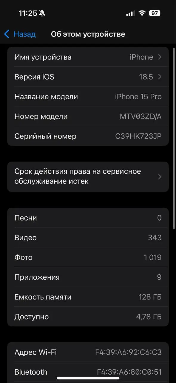 Продажа в Волгограде - Барахолка в Волгоград