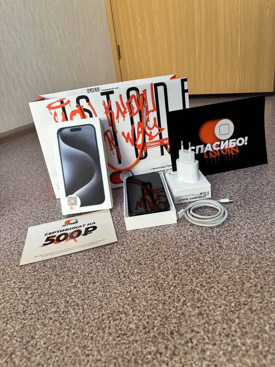 Продажа в Волгограде - Барахолка в Волгоград