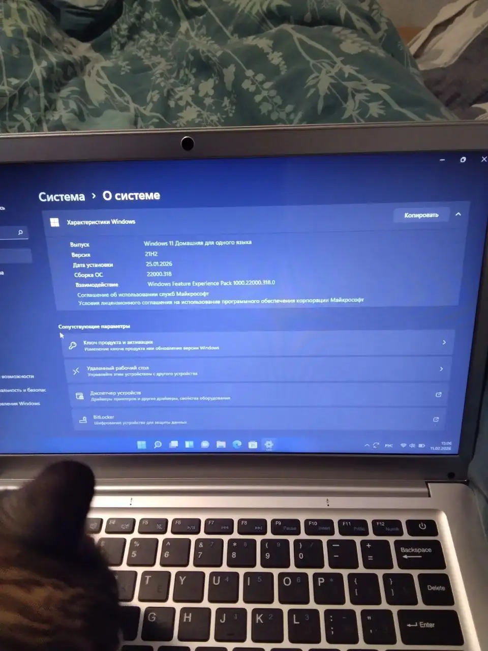 Продажа офисного ноутбука - Ноутбуки (Электроника) в Волгоград