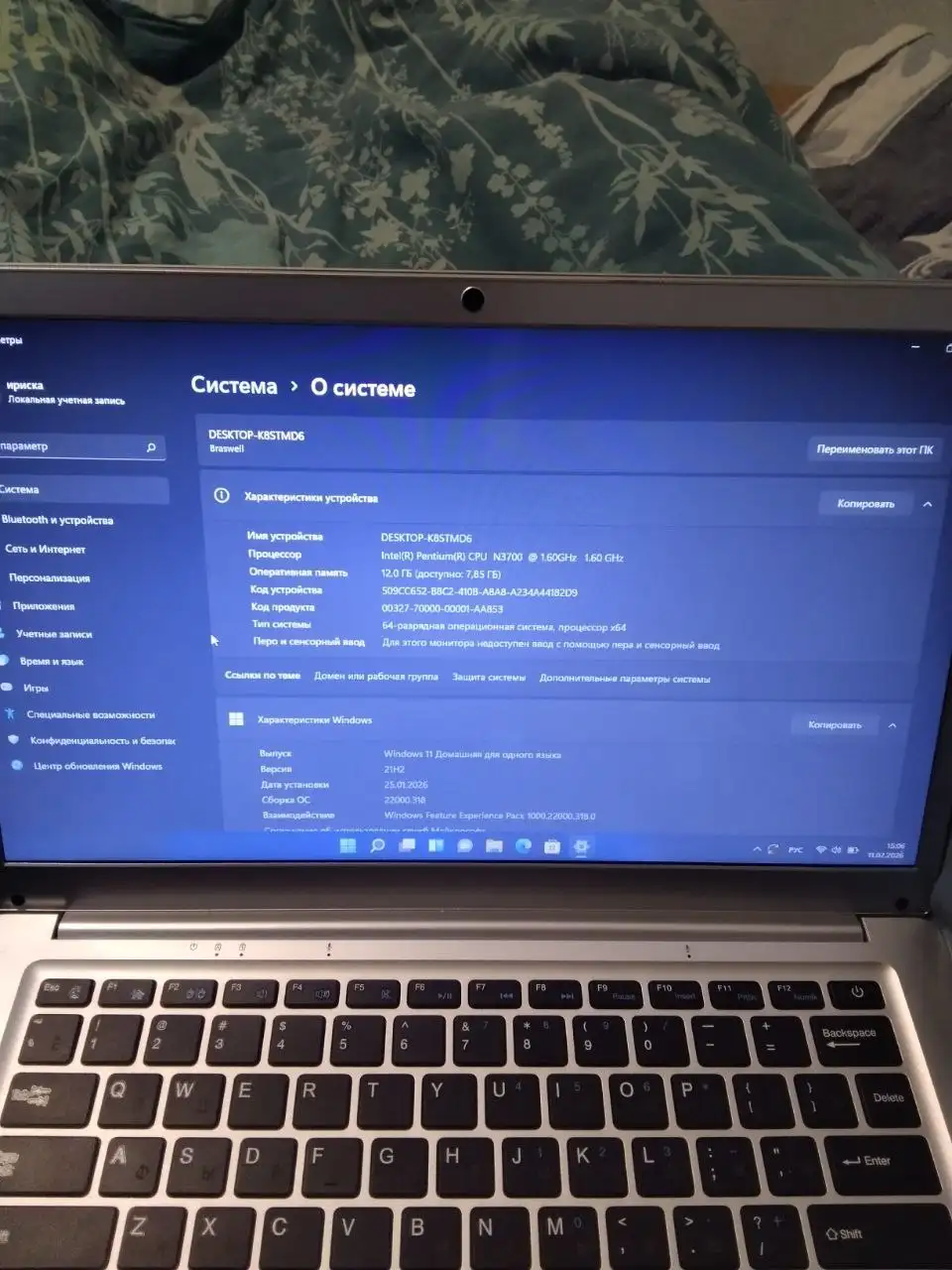 Продажа офисного ноутбука - Ноутбуки (Электроника) в Волгоград