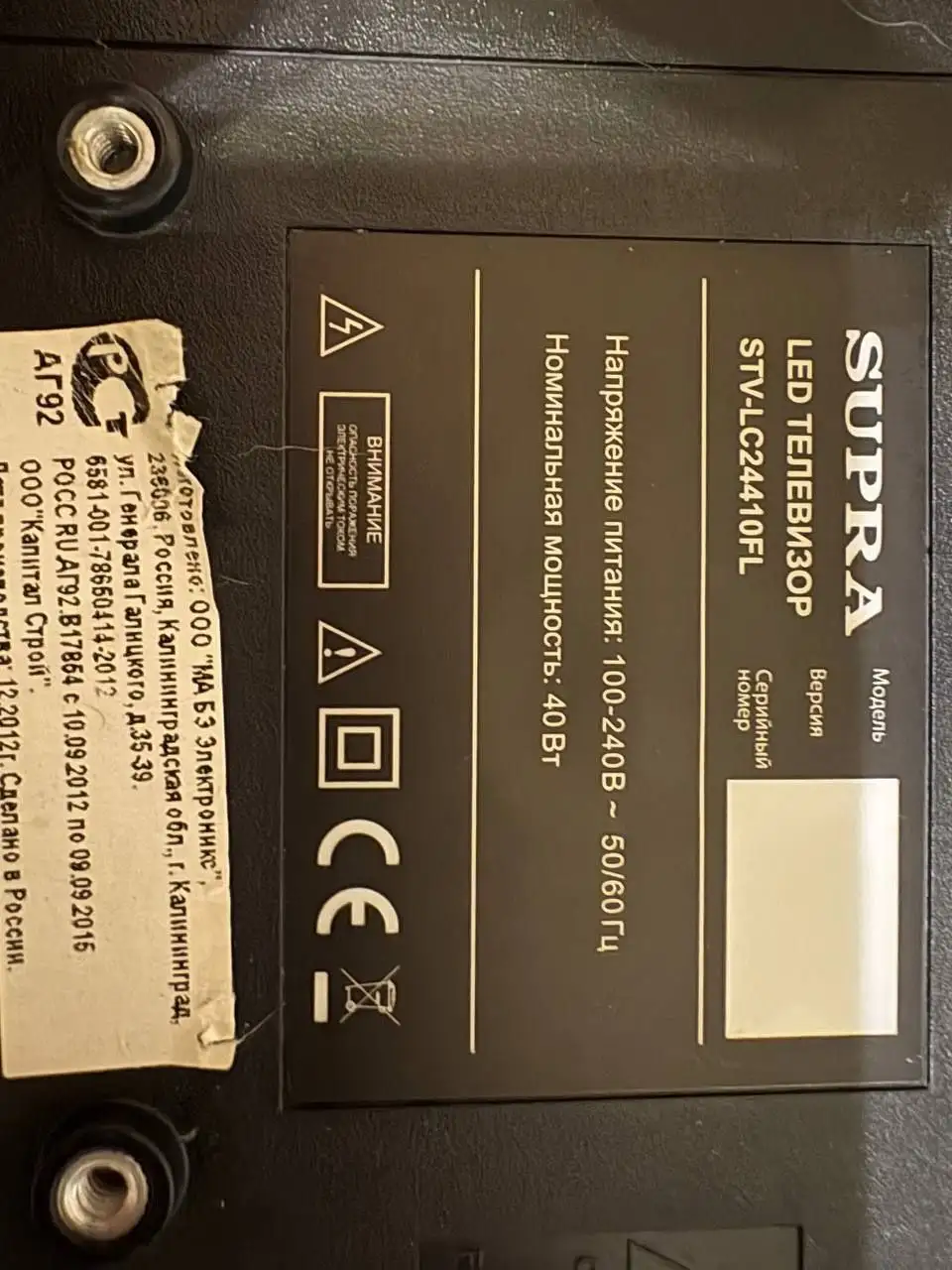 Ноутбук без жесткого диска и рабочий телевизор без пульта - Электроника в Волгоград