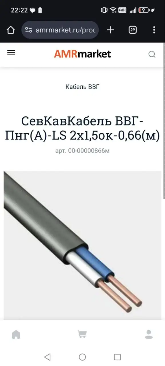 Продажа кабеля для освещения и ПГП полнотелой - Барахолка в Волгоград