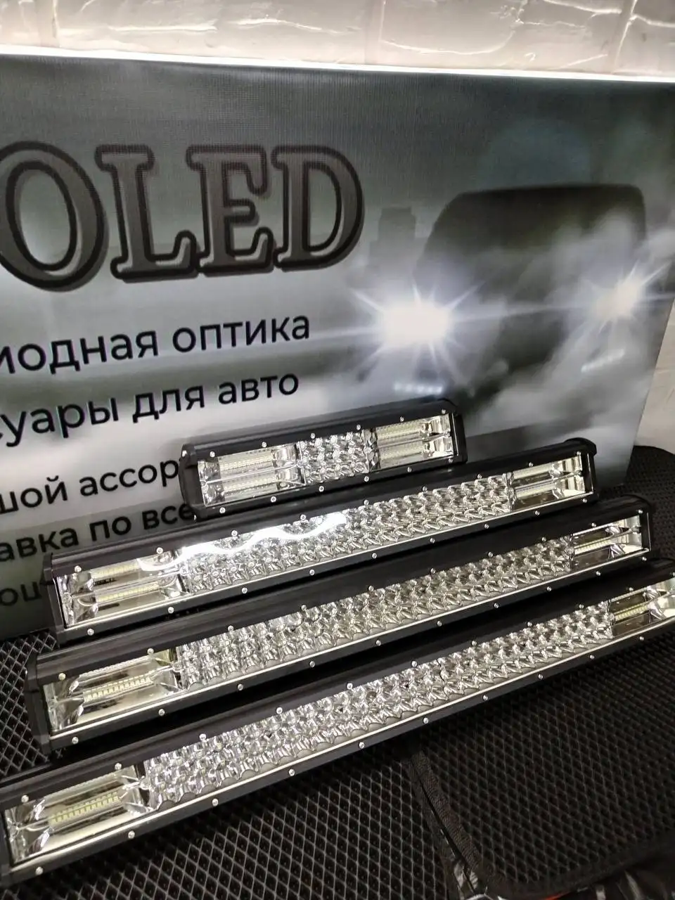 Продажа туманок и ковров для автомобилей - Автоаксессуары (Запчасти) в Волгоград