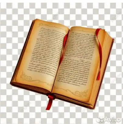 Продажа книг различных жанров - Книги (Хобби и отдых) в Волгоград