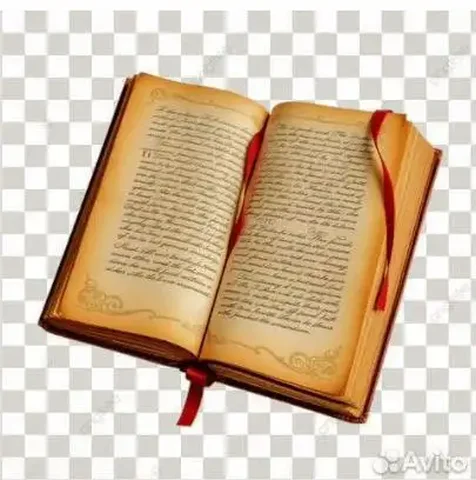 Продажа книг различных жанров - Флористика в Волгоград