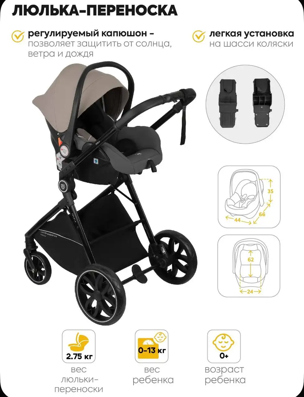 Продам коляску 3 в 1 трансформер - Детские коляски (Товары для детей) в Волгоград