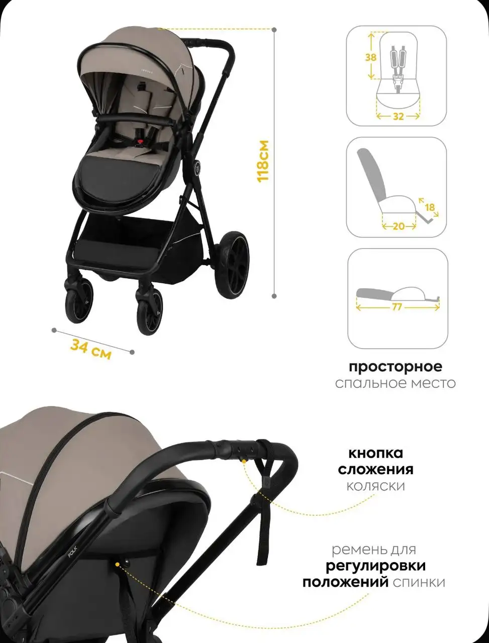 Продам коляску 3 в 1 трансформер - Детские коляски (Товары для детей) в Волгоград