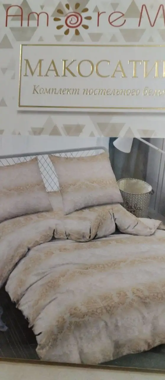 Новые комплекты постельного белья Евро из макосатина - Постельное белье (Для дома и дачи) в Волгоград