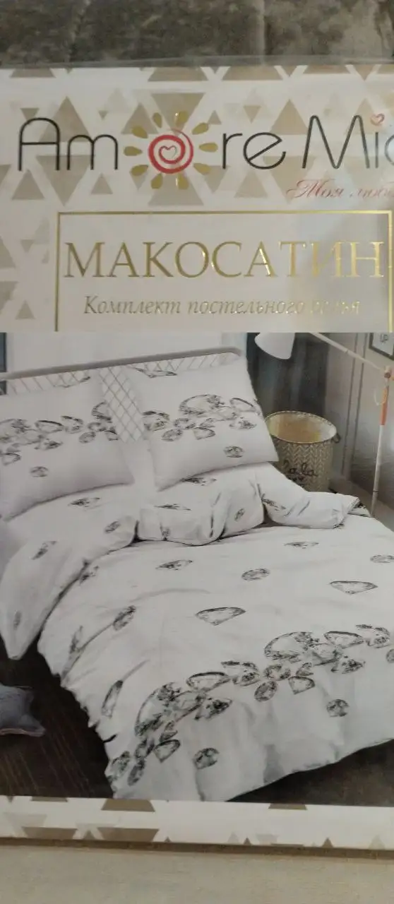 Новые комплекты постельного белья Евро из макосатина - Постельное белье (Для дома и дачи) в Волгоград