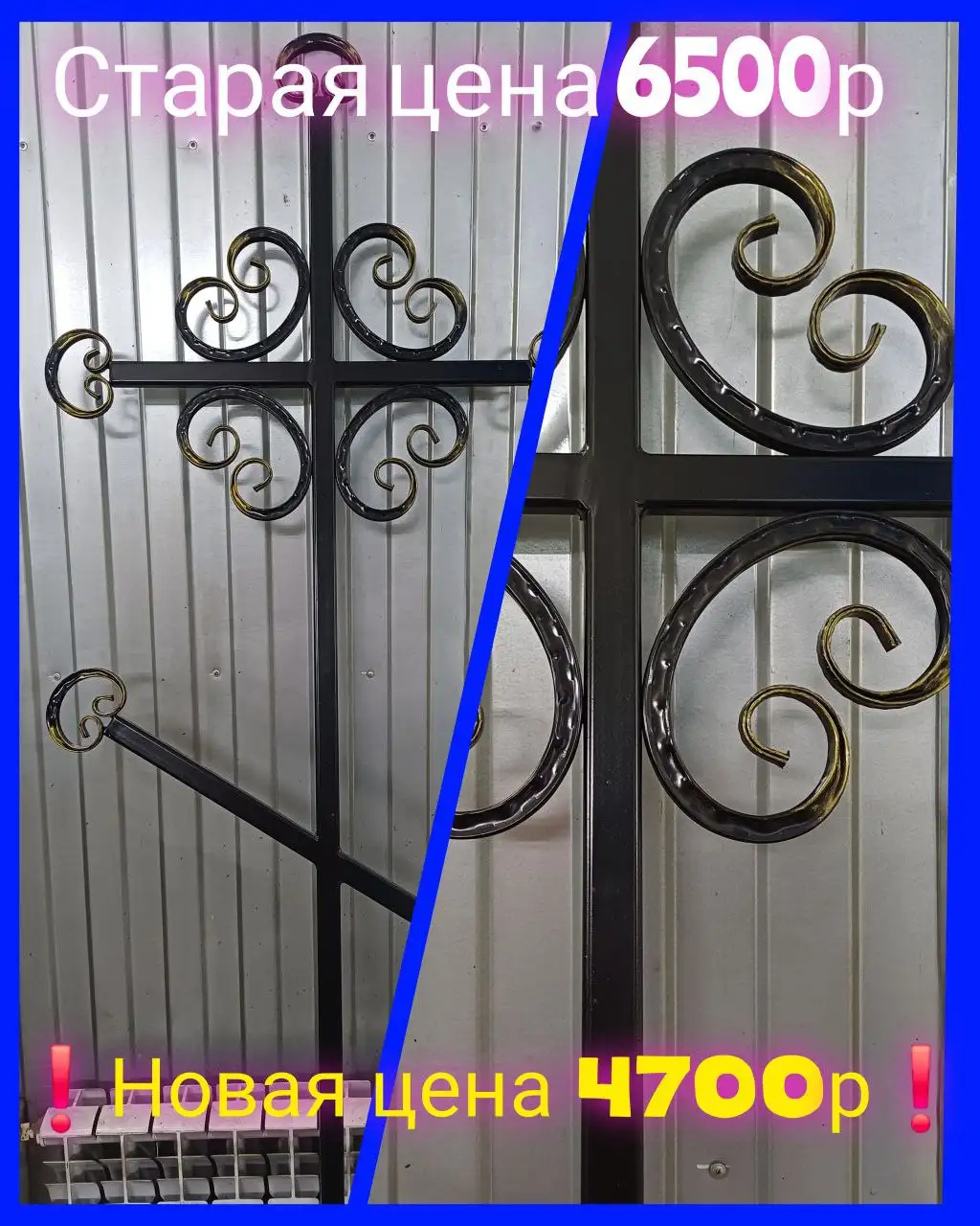 Продажа товаров в Волгограде - Барахолка в Волгоград