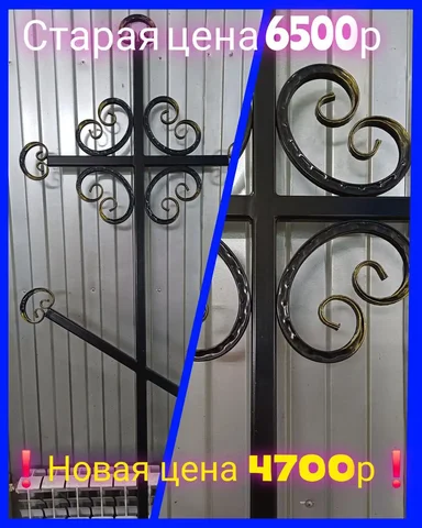 Продажа товаров в Волгограде - частное объявление в Волгоград