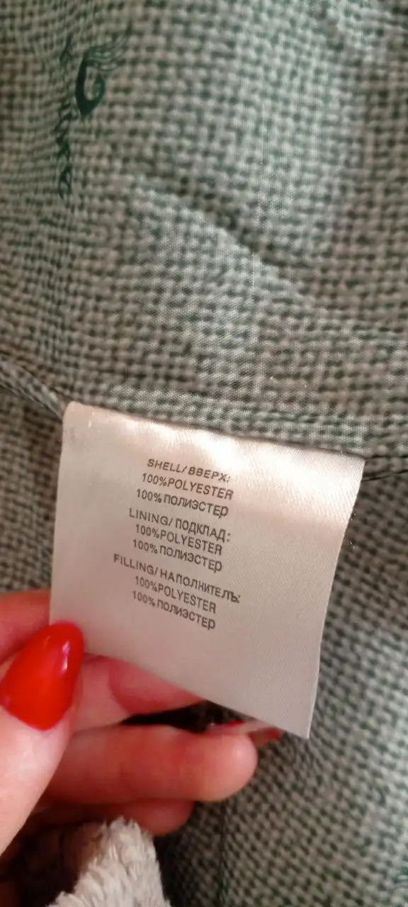 Женская демисезонная куртка размер L - Верхняя одежда (Одежда) в Волгоград