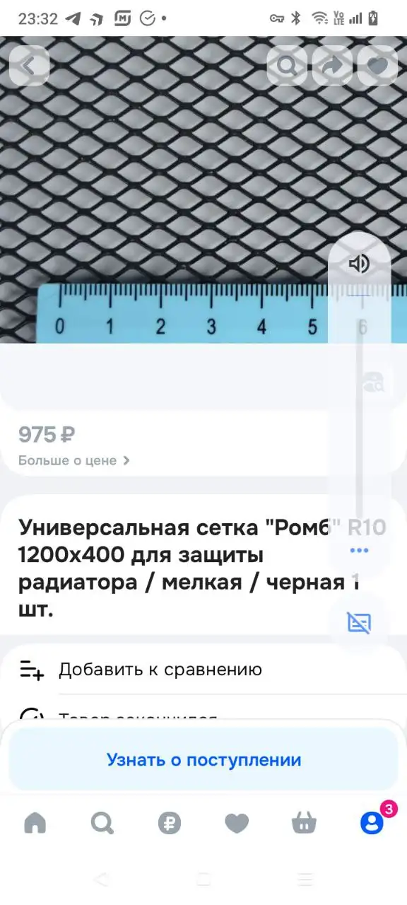 Непригодившийся товар - Барахолка в Волгоград