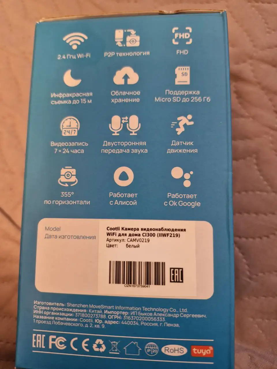 Продам недорого в Волгограде - Барахолка в Волгоград