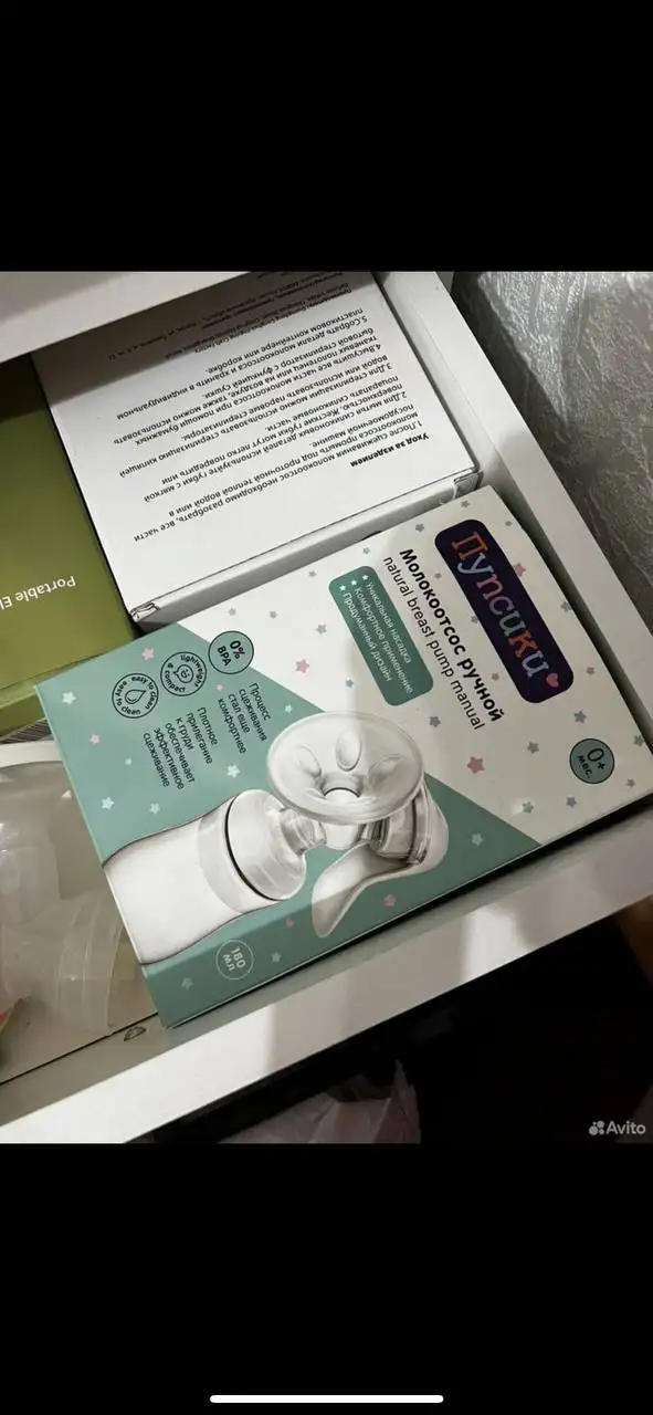 Продается по всем вопросам в директ - Барахолка в Волгоград