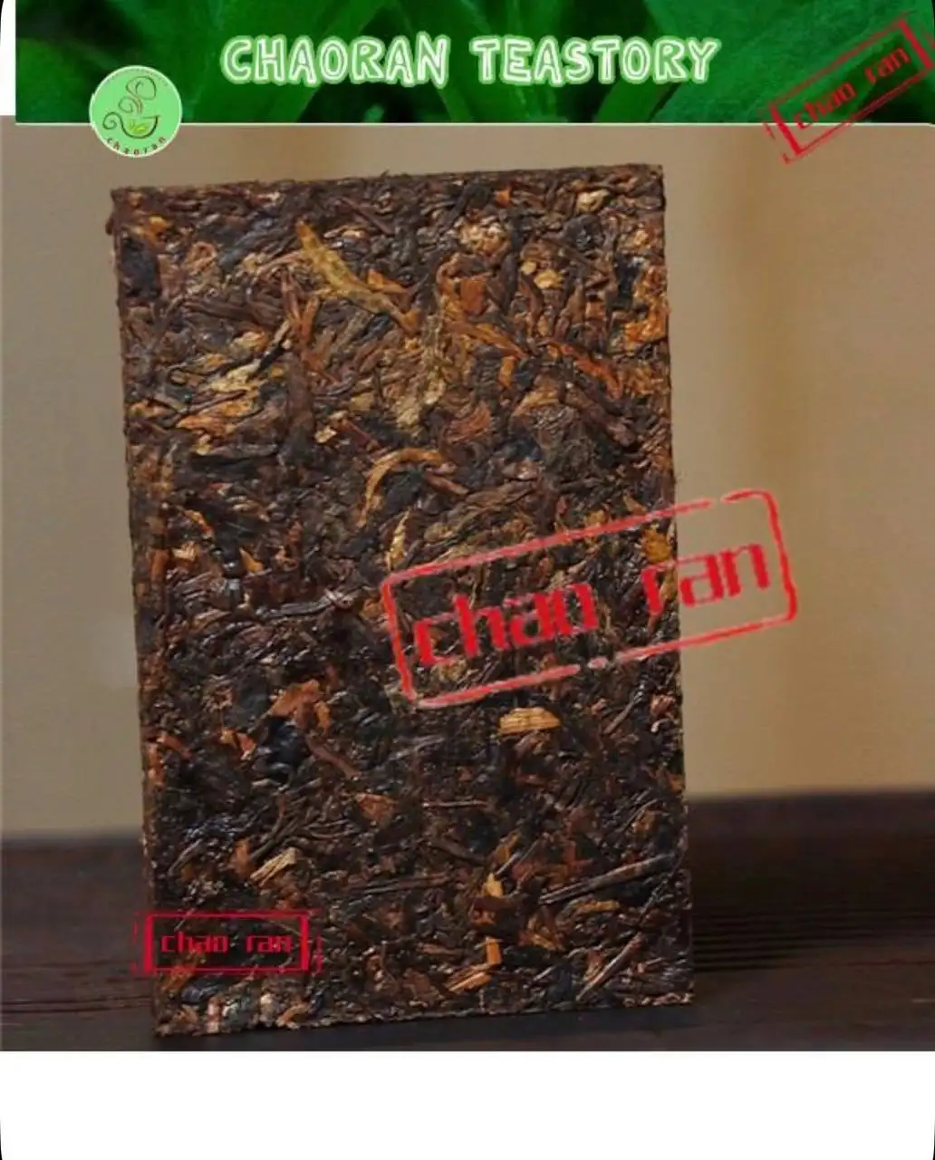 Китайский пуэр Золотой бутон 250 г - Чай (Хобби и отдых) в Волгоград