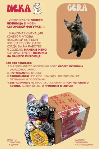 Подарки для любимых - Клетки для животных в Волгоград