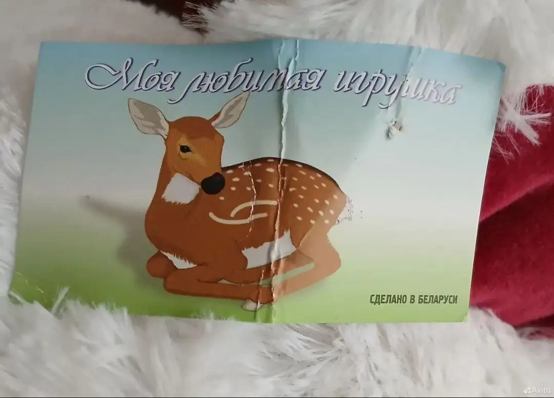 Продам новый большой плюшевый медведь с этикеткой - Игрушки (Барахолка) в Волгоград