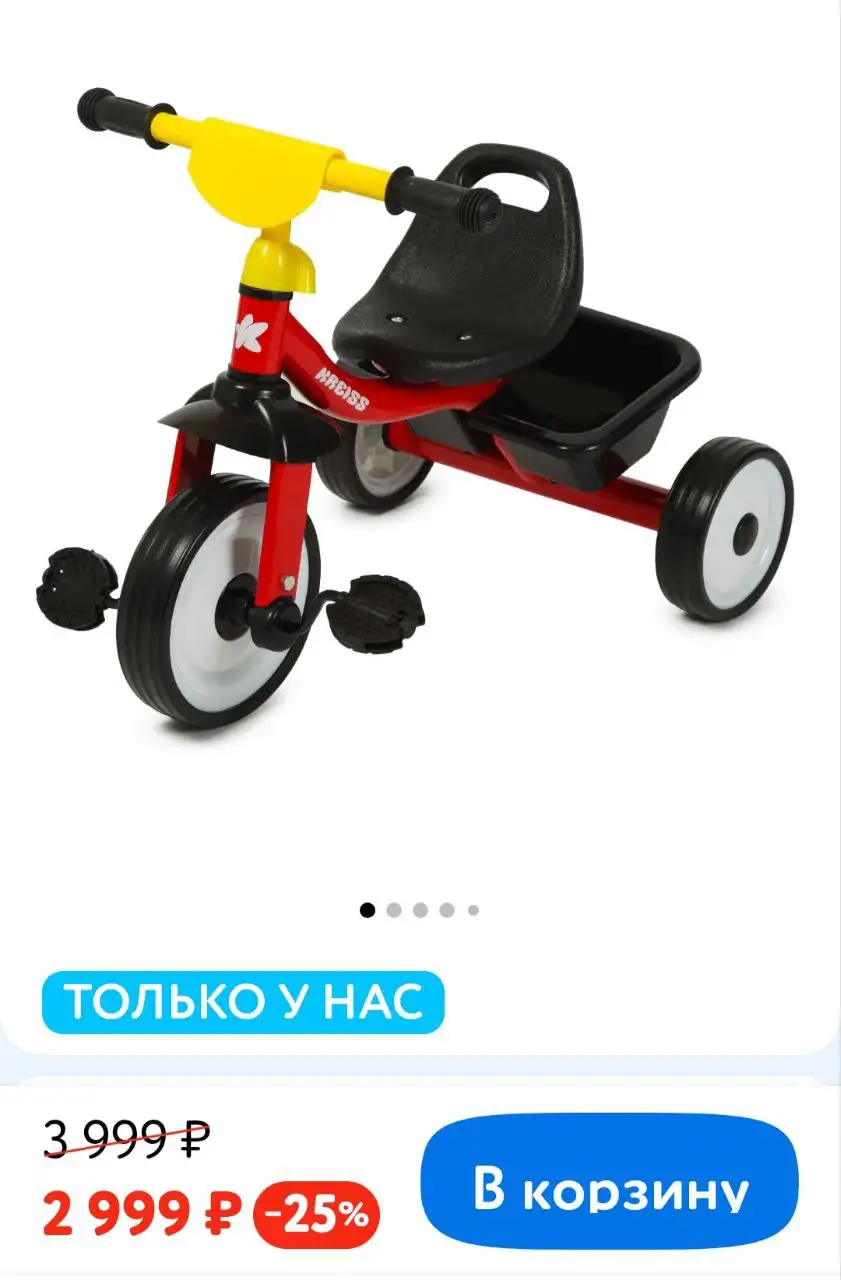 Продам новый товар в Волгограде - Барахолка в Волгоград