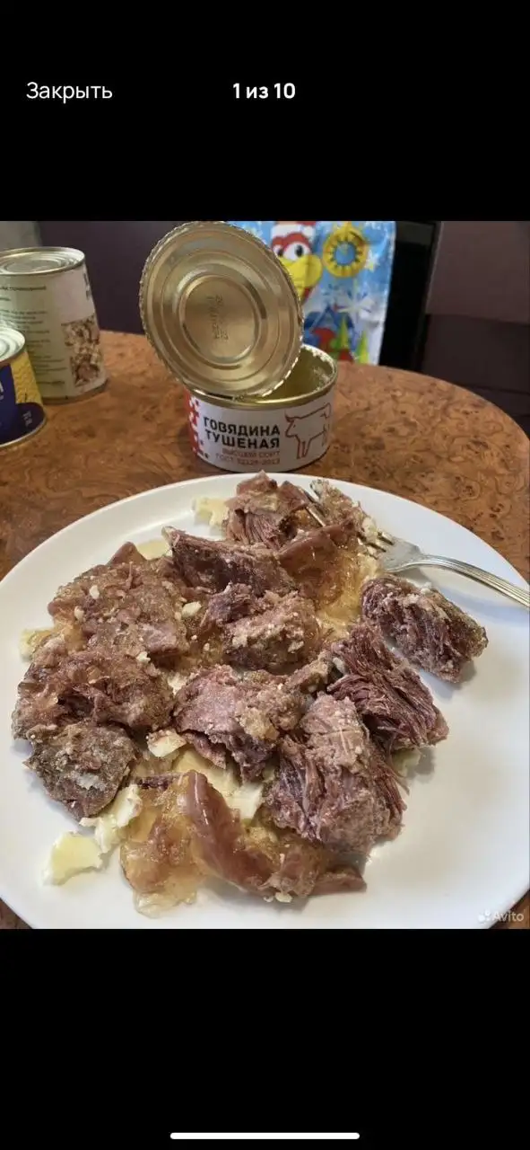 Говядина тушеная ГОСТ - Продукты питания (Барахолка) в Волгоград