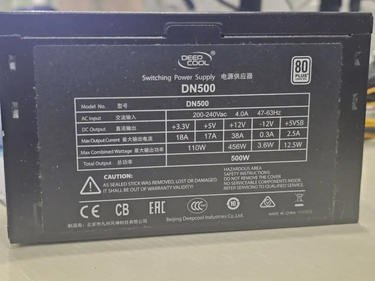 Продажа блока питания на 500 Вт для компьютера - Компьютерные комплектующие (Электроника) в Волгоград