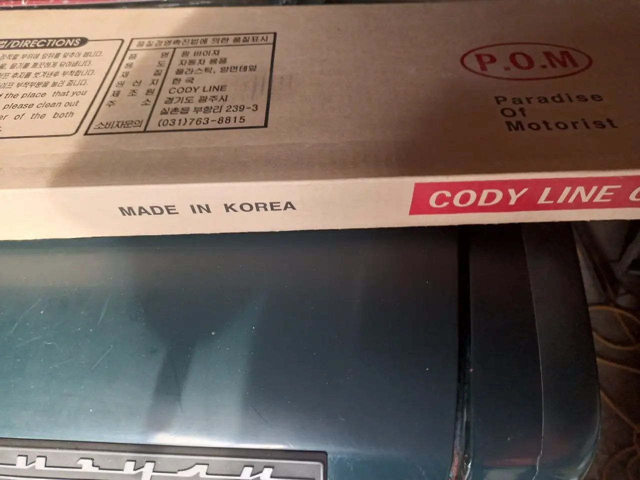 Дефлекторы на боковые окна KIA RIO 2 седан - Автодефлекторы (Запчасти) в Волгоград