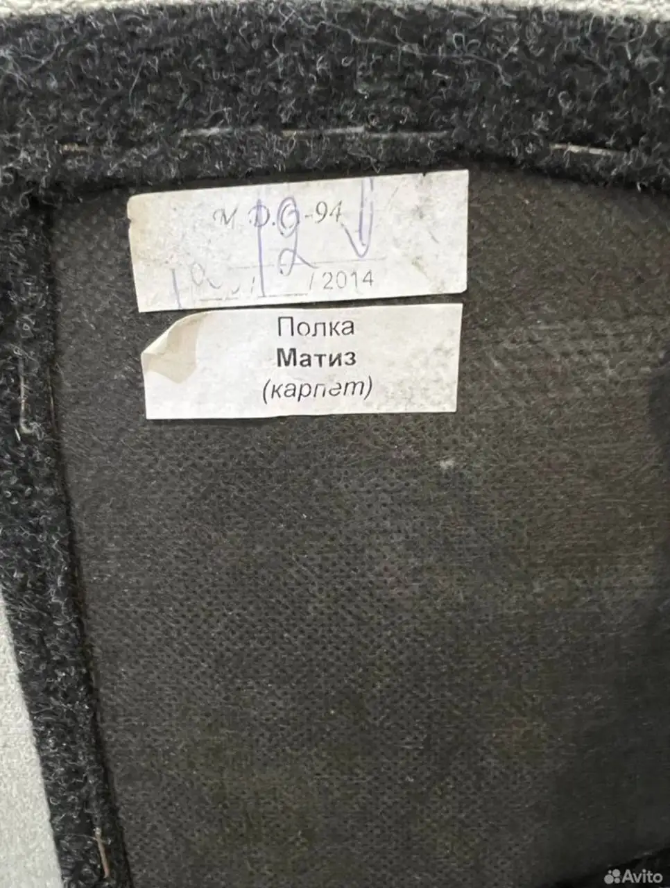 Полка на Матиз - Запчасти в Волгоград