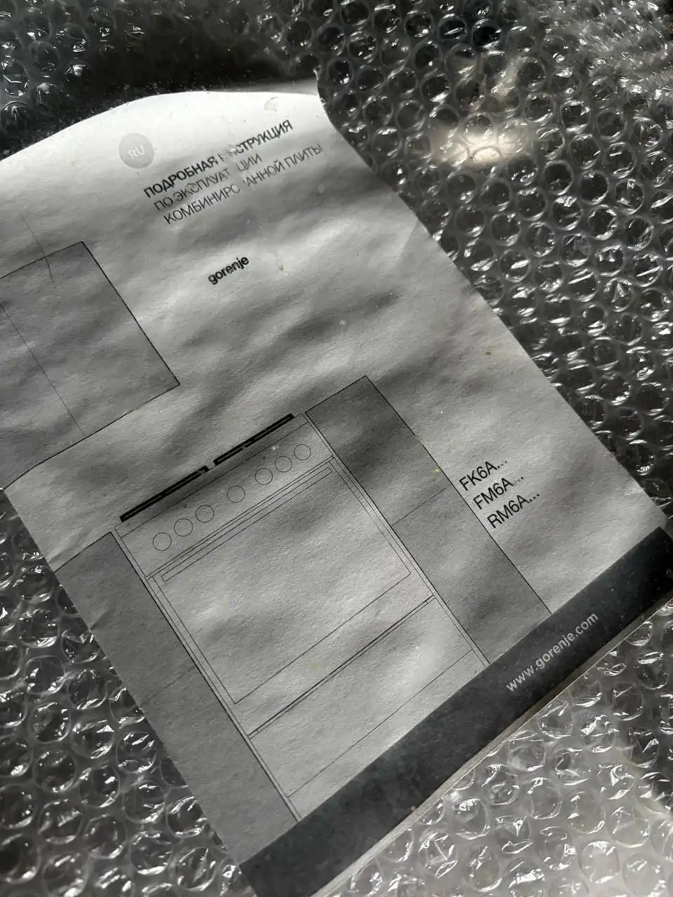 Газовая плита Горенье б/у - Кухонная техника (Барахолка) в Волгоград