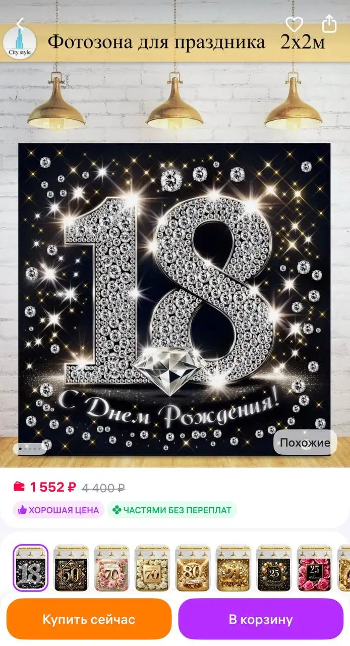 Продажа баннеров в Новоаннинском - Барахолка в Новоаннинский