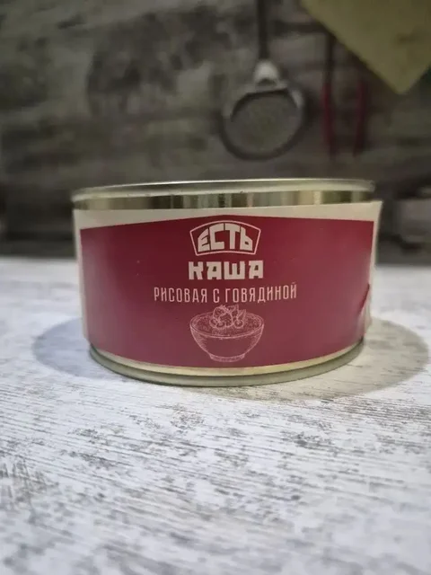 Продажа продуктов питания - частное объявление в Волгоград